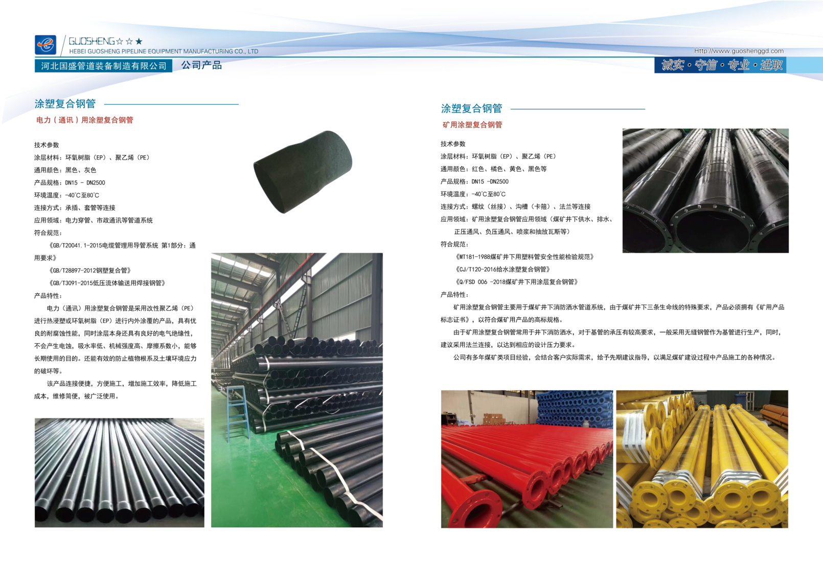 PDF轉圖片_97272095314.png PDF轉圖片_97272095314.png